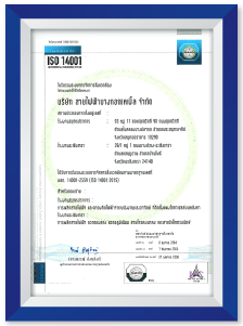 ISO 14001-2015 Thailand cable Manufacturer